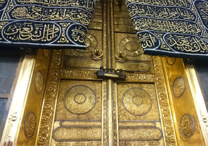 Sunnah acts of hajj